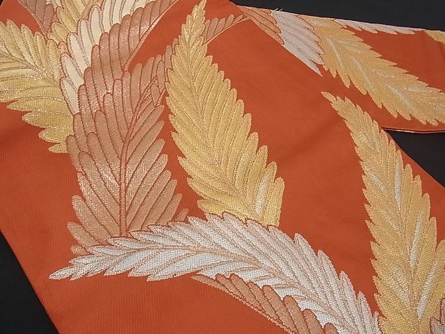 平和屋着物■西陣 九寸名古屋帯 枝葉文 金銀糸 逸品 ox1128