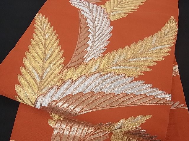 平和屋着物■西陣 九寸名古屋帯 枝葉文 金銀糸 逸品 ox1128