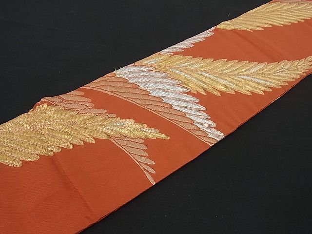 平和屋着物■西陣 九寸名古屋帯 枝葉文 金銀糸 逸品 ox1128