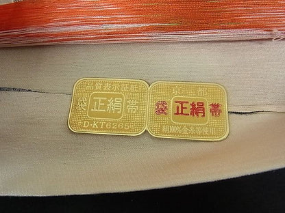 平和屋着物■六通柄袋帯 唐織 立涌吉祥花文 銀糸 逸品 oy0116