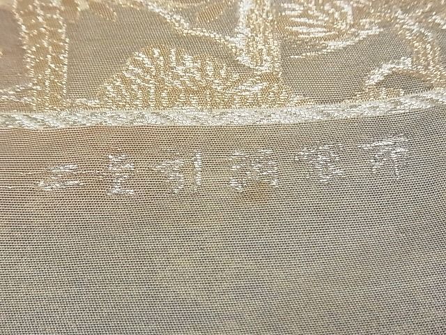 平和屋着物■西陣 村田織物謹製 六通柄袋帯 京洛錦 風景文 二重引箔 証紙付き 正絹 逸品 A-pf4123