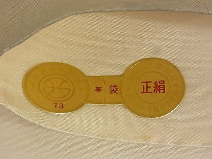 平和屋着物■西陣 村田織物謹製 六通柄袋帯 京洛錦 風景文 二重引箔 証紙付き 正絹 逸品 A-pf4123