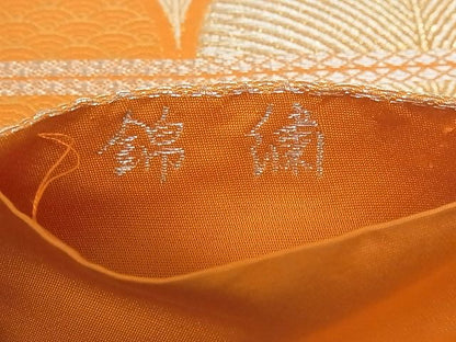 平和屋着物■六通柄袋帯 錦繍 松葉青海波 金銀糸 正絹 逸品 A-pf4587