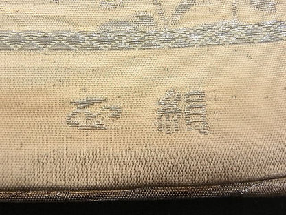 平和屋着物■六通柄袋帯 光琳 流水御所車花文 金銀糸 逸品 n-pk0912