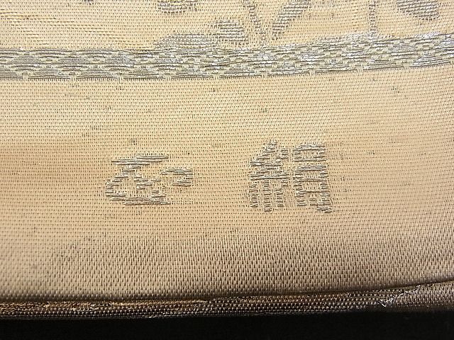 平和屋着物■六通柄袋帯 光琳 流水御所車花文 金銀糸 逸品 n-pk0912