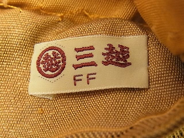 平和屋着物■六通柄袋帯 吉祥文 金糸 三越扱い 逸品 n-pk1281