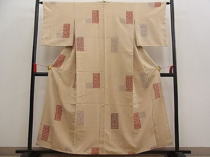 平和屋着物■上質なお召　吉祥文　逸品　n-pk1313