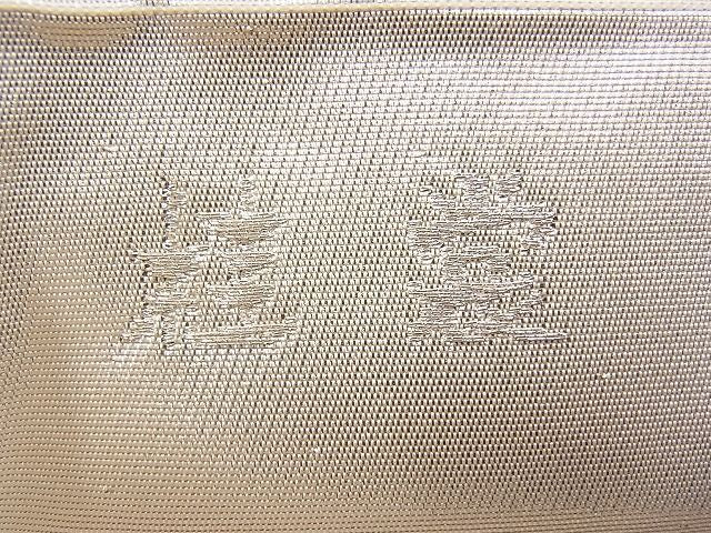 平和屋着物■西陣 六通柄袋帯 唐織 桂裳 銀糸 逸品 n-pk1984