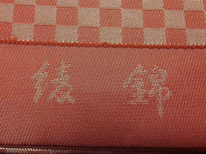 平和屋着物■六通太鼓柄袋帯 唐織 綾錦 市松菊花文 金糸 逸品 n-pk1999