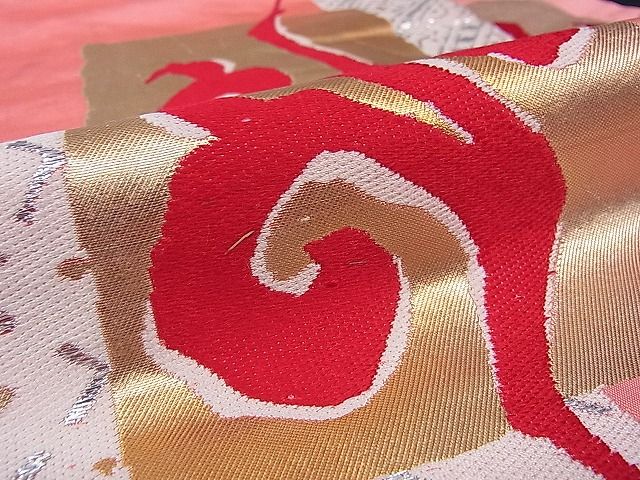 平和屋着物■九寸名古屋帯 吉祥文 金銀糸 逸品 pn3487