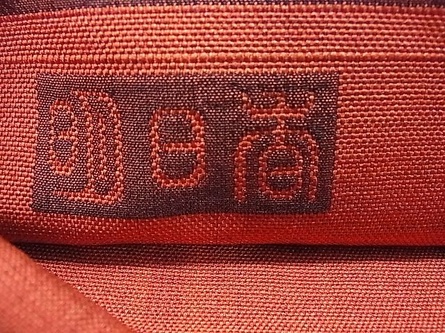 平和屋着物■六通柄袋帯 明日香 逸品 pn4159