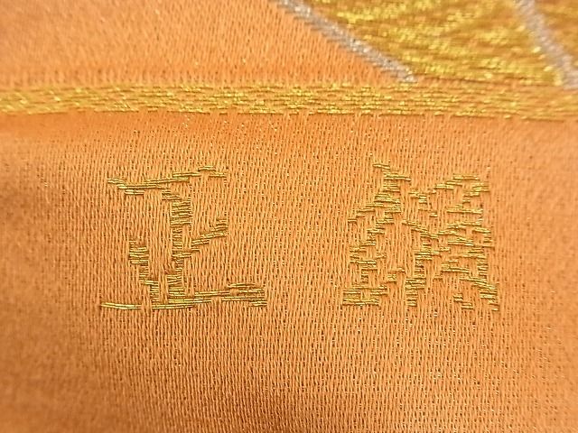 平和屋着物■全通柄袋帯 流水菊青海波 金銀糸 逸品 n-qw0314