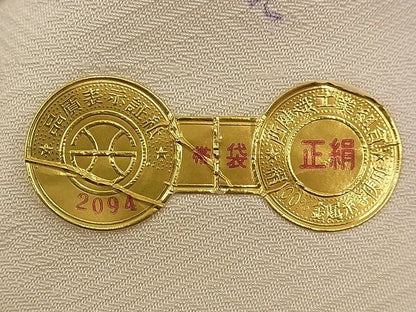 平和屋着物■西陣 六通柄袋帯 唐織 雲重ね吉祥花鳥文 金銀糸 逸品 n-qw0332