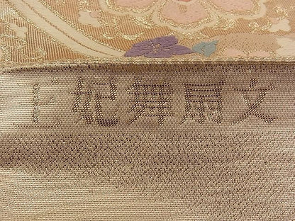 平和屋着物■六通柄袋帯 唐織 王妃舞扇文 九百錦 金糸 逸品 n-qw0361