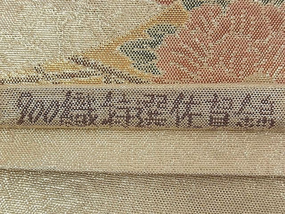平和屋着物■佐賀錦 六通柄袋帯 尾長鳥吉祥御所車花絵巻文 900織特選 金糸 逸品 n-qw0367