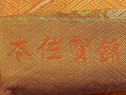 平和屋着物■本佐賀錦 六通柄袋帯 花車文 やまとオリジナル 金糸 逸品 n-qw0415