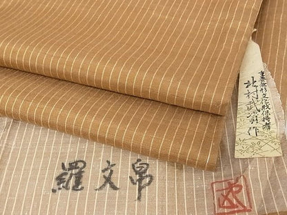 平和屋本店●最高級 人間国宝 北村武資 紬 羅文帛 縞 落款有 反端付 着丈168cm裄丈67.5cm 正絹未使用 3kk3302