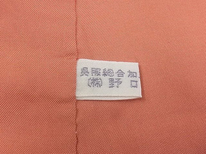 平和屋着物■上質な紬 霞花文 逸品 rt1973