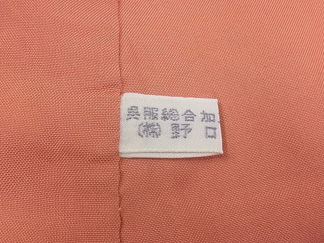 平和屋着物■上質な紬 霞花文 逸品 rt1973