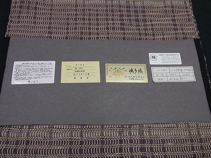 平和屋本店■希少　夏物　1897年創業　名門岡野　本場筑前博多織　千年工房　八寸名古屋帯　しぐれ間道　証紙付き　逸品3s1044