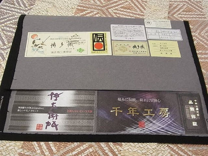 期間限定セール40%off■極上　1897年創業　名門岡野　本場筑前博多織　千年工房　八寸名古屋帯　網代風通　金糸　証紙付き　逸品　2s10454
