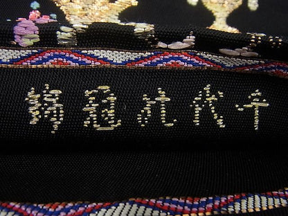 平和屋本店●最高級　龍村平蔵製　千代乃冠錦　本袋帯　黒地　金糸　逸品3s1047