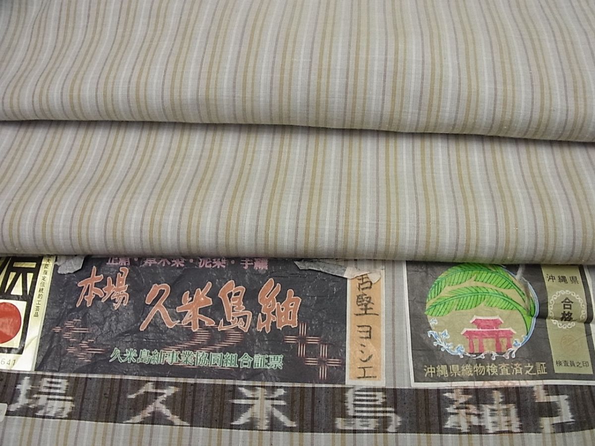 平和屋本店●極上 国指定重要無形文化財 本場久米島紬 古堅ヨシエ作 希少色 間道 手織 証紙付き 逸品3s1147