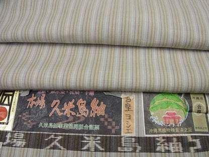 平和屋本店●極上 国指定重要無形文化財 本場久米島紬 古堅ヨシエ作 希少色 間道 手織 証紙付き 逸品3s1147