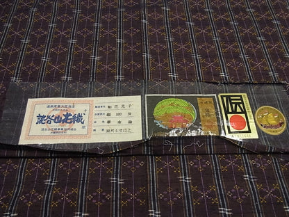 平和屋本店●極上 本場琉球 読谷山花織 紬地 知花光子作 証紙付き 逸品3s1166
