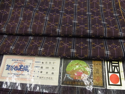平和屋本店●極上 本場琉球 読谷山花織 紬地 知花光子作 証紙付き 逸品3s1166