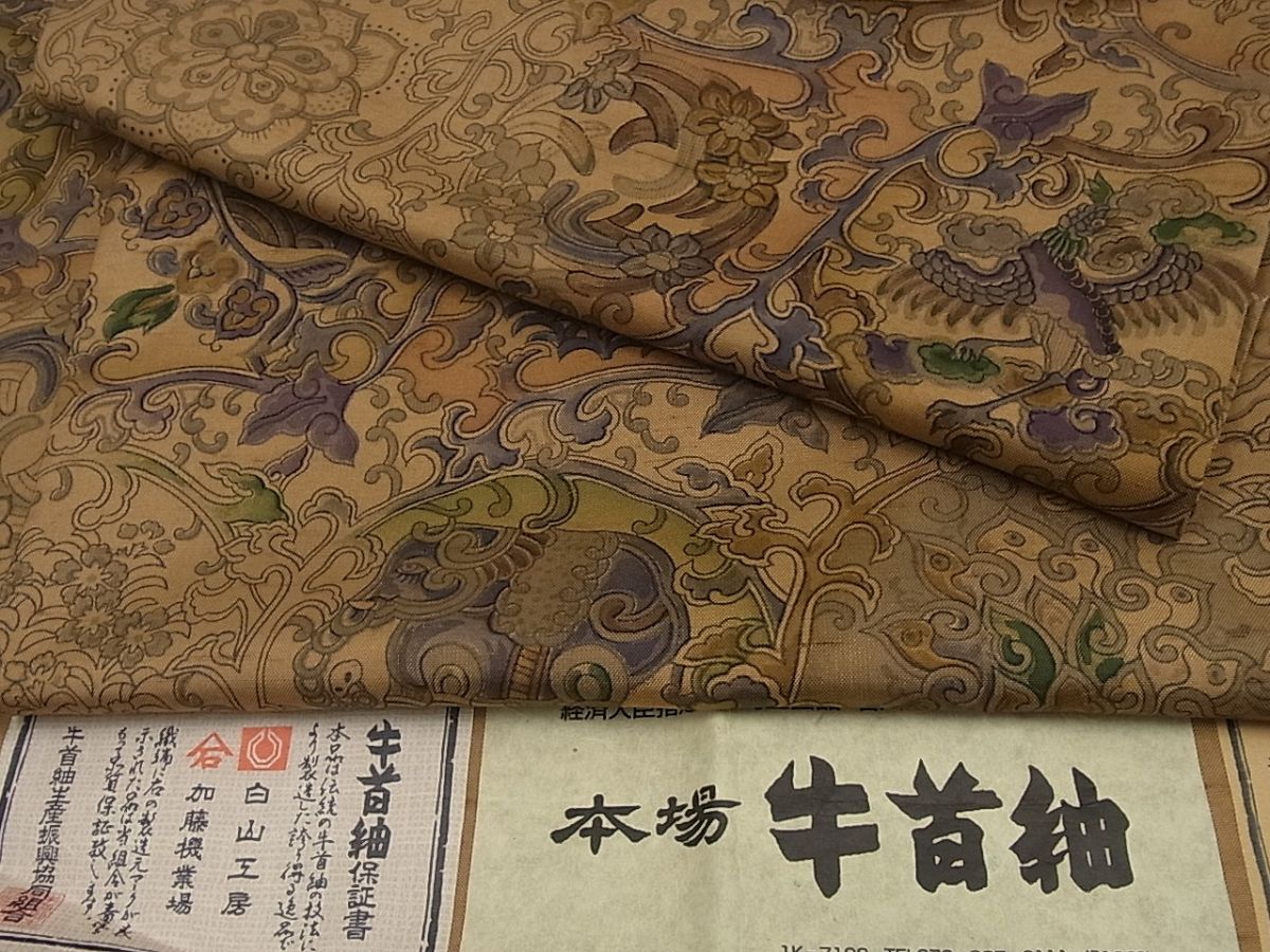 平和屋本店■極上 石川県指定無形文化財 本場牛首紬 白山工房 前田仁仙 仁仙更紗 手織り 証紙付き 逸品3s1201