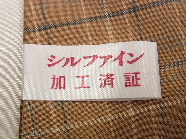 平和屋本店■極上　綿薩摩　木綿　単衣　格子　逸品2s148