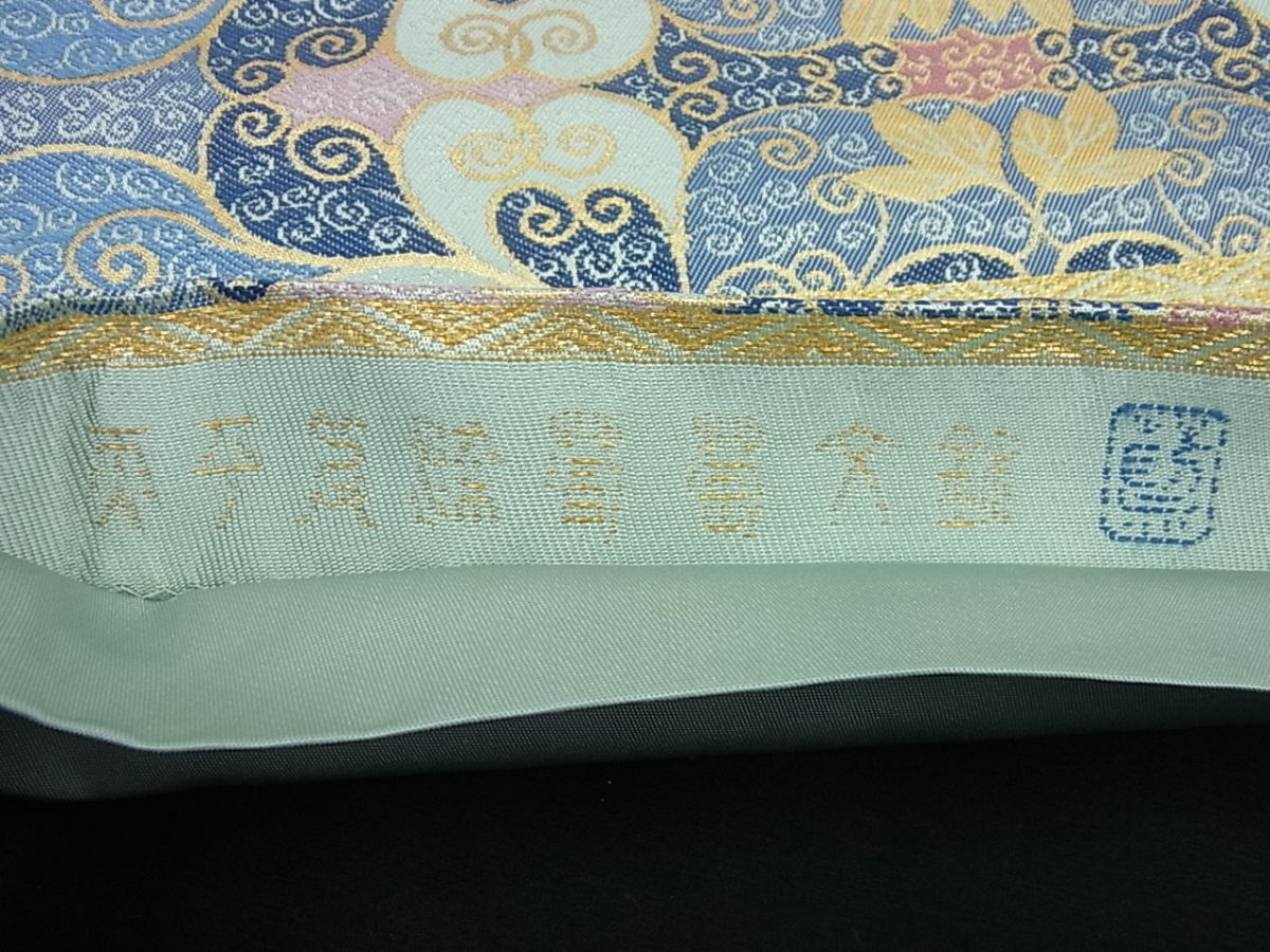 平和屋本店■極上　龍村晋謹製　全通柄袋帯　天平葡萄文錦　金糸　逸品　未使用3s1505