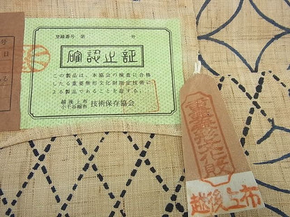 平和屋本店＊極上 夏物 日本工芸会正会員 伝統工芸士 鈴木苧紡庵 重要無形文化財 越後上布 八寸名古屋帯 藍 証紙付き 逸品3s1688