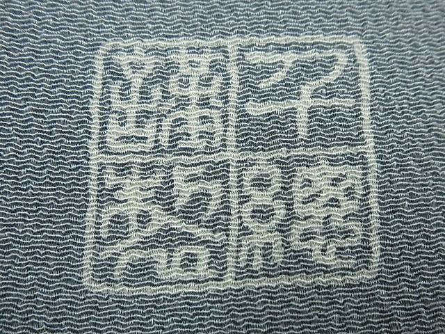 平和屋本店■希少　京都老舗　名門「千總」　訪問着　松坂屋　染織名作展　刺繍　松皮菱風景花蝶文　金彩　鬼しぼ縮緬　逸品　未使用3s1870