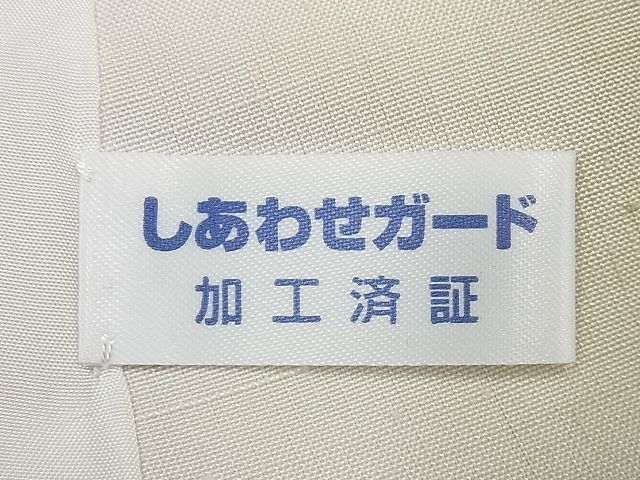 平和屋本店▽極上 十日町 名門青柳謹製 赤城紬 単衣 奇翠 蔵家 創柳庵 枝花文 証紙付き 逸品3s1881