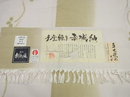 平和屋本店▽極上 十日町 名門青柳謹製 赤城紬 単衣 奇翠 蔵家 創柳庵 枝花文 証紙付き 逸品3s1881
