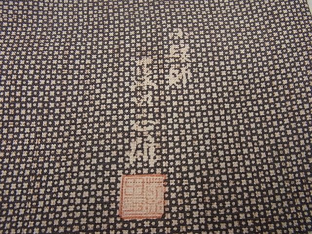 平和屋本店●希少 小紋師 藍田正雄 江戸小紋 訪問着 燕 紬地 逸品 未使用3s1918