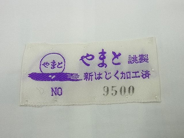 平和屋本店▽極上　幻の結城縮　奥順　はたおり娘　単衣　十字絣　やまと誂製　証紙付き　逸品3s1930