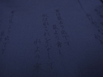平和屋本店■極上　藍造り国選定無形文化財　佐藤阿波藍製造所　十九代目藍師・佐藤昭人　花織　紬　逸品3s1983