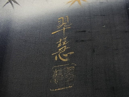 期間限定セール30％off■極上　夏物　訪問着・長襦袢セット　紗紬　手描き　鳥獣戯画　黒地　暈し染め　半衿刺繍　逸品3s2001