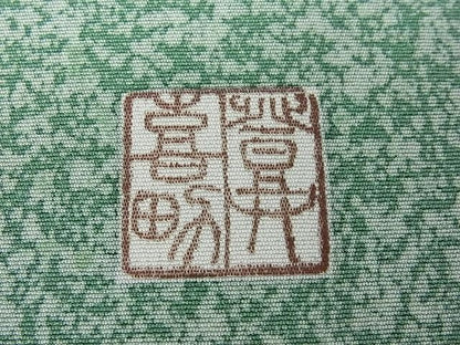 平和屋本店●超大作　人間国宝・羽田登喜男　訪問着　鴛鴦２１羽　逸品s2002