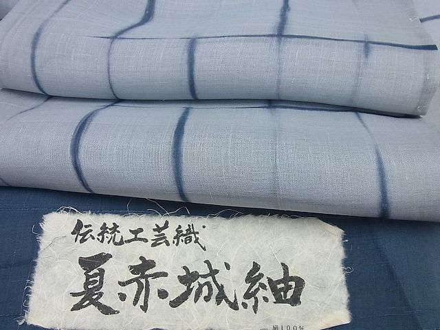 期間限定セール20％off■極上　夏物　夏赤城紬　伝統工芸織　格子柄　証紙付き　逸品　未使用3s2156