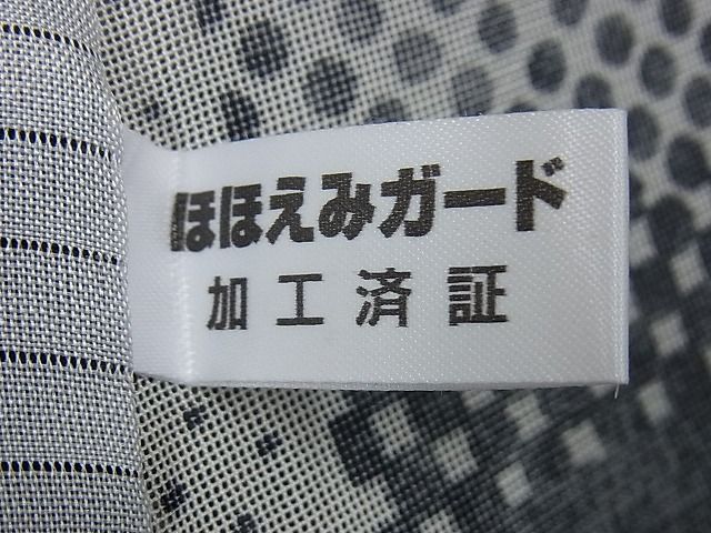 平和屋本店▽極上 訪問着 紗袷 無双 紗×絽 幾何学文様 逸品3s2157