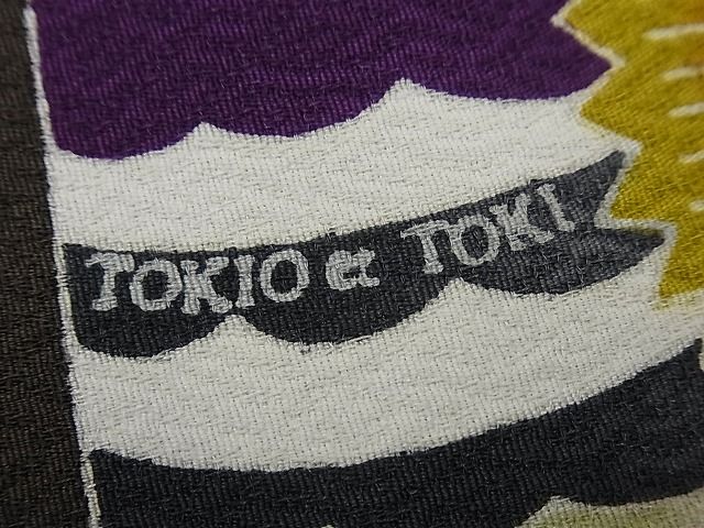 平和屋本店■極上　人間国宝　羽田登喜男　TOKIOetTOKI　訪問着　鴛鴦草花丸文　金彩　逸品3s2193