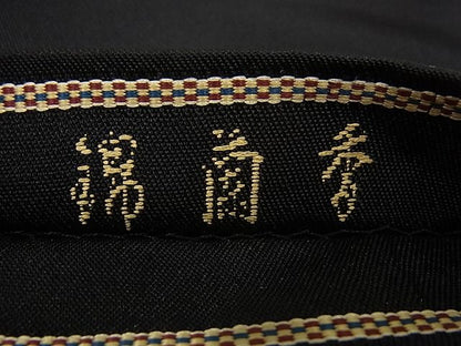 平和屋本店●最高級 龍村平蔵製 本袋帯 季繭錦 黒地 金銀糸 逸品3s2524
