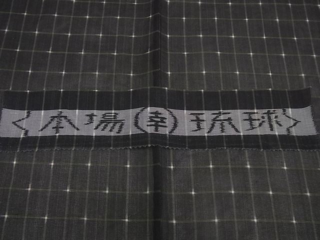 期間限定セール20％off■極上　夏物　本場琉球絣　格子柄　反端付き　逸品3s2560