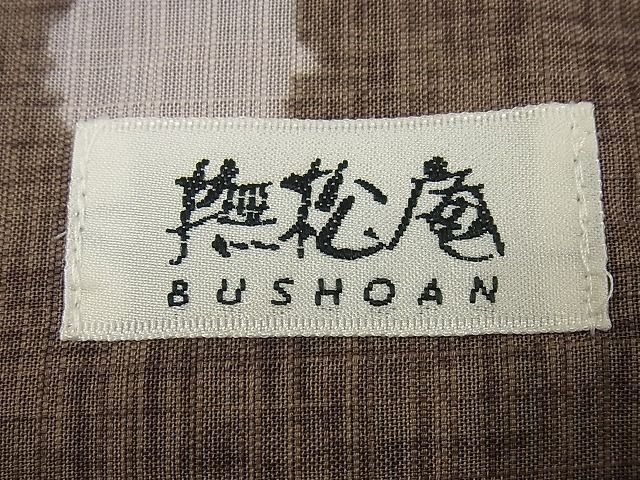 平和屋本店■極上　撫松庵　セオアルファ　小紋・浴衣兼用　薔薇　洗える着物　未使用3s2913