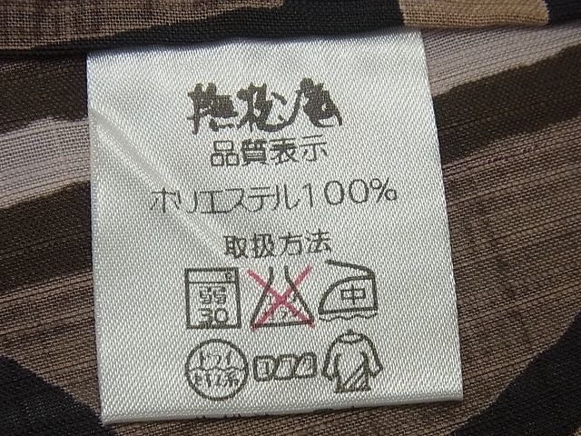 平和屋本店■極上　撫松庵　セオアルファ　小紋・浴衣兼用　薔薇　洗える着物　未使用3s2913
