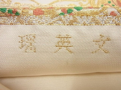 平和屋本店●極上 龍村美術織物 たつむら 六通柄袋帯 唐織 揺英文 逸品3s2949